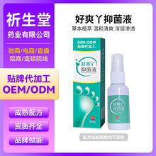 Ʋݱ_ˮF_ֹW_ÓƤ־ȥζ־ҺF