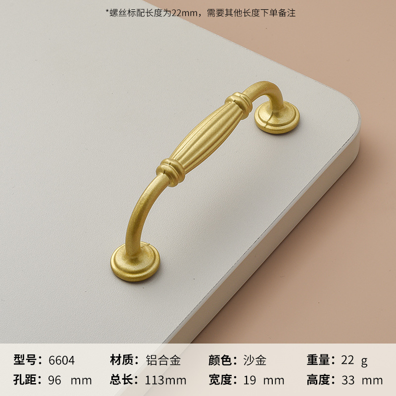 Ручка мебельная Huangdijia 6604 96мм