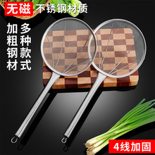 漏勺不锈钢过滤网家用油鼓超细捞面食堂大号笊篱油炸漏网粉篱厨具