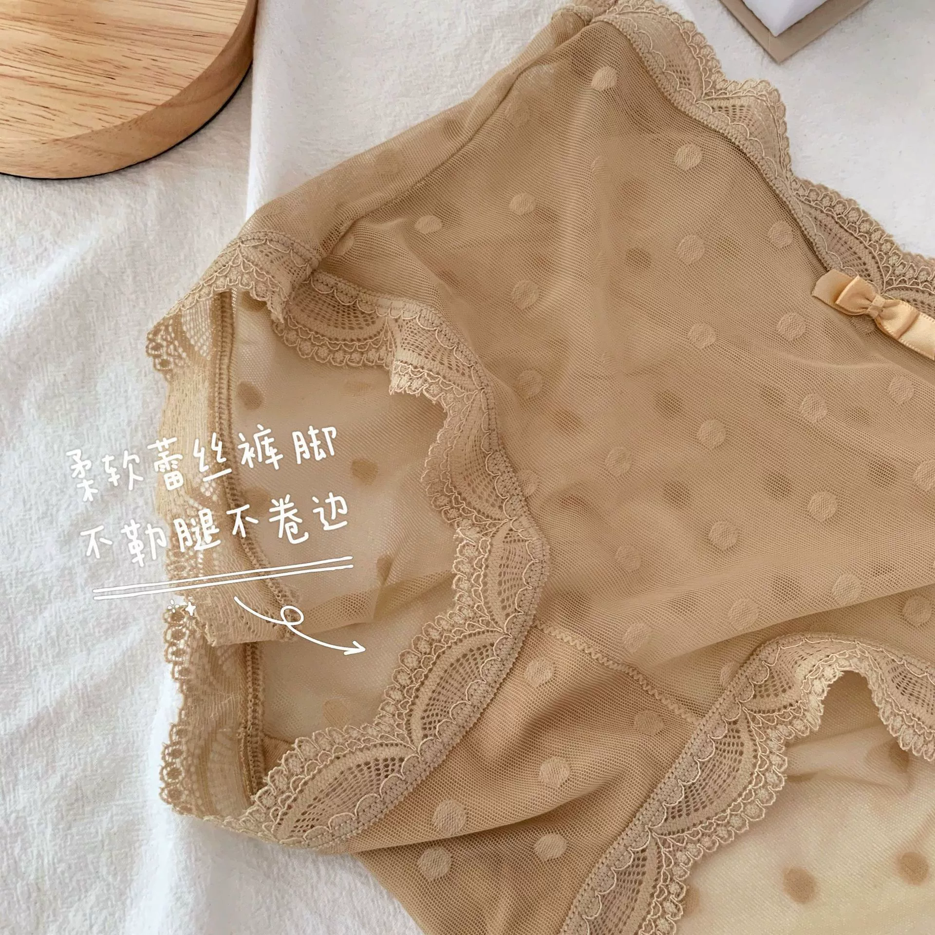 Трусики женские высокой посадки, сетка с кружевом, дышащие (one size 80–130 цзинь)