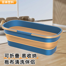 便携式塑料折叠桶户外手提拖把桶家用大容量折叠拖把桶车载钓鱼桶
