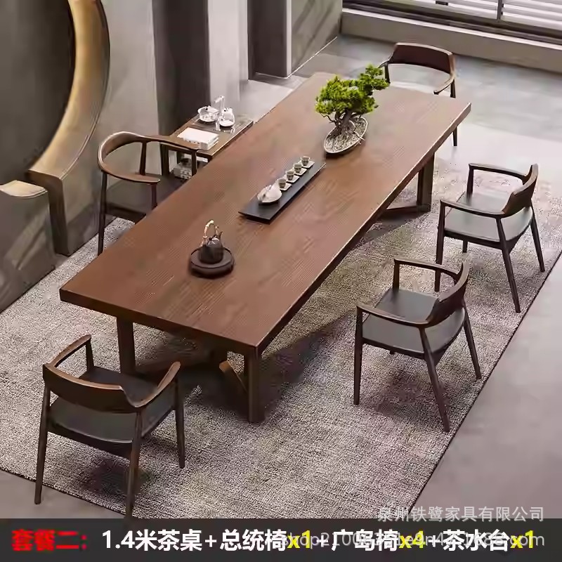 인기상품 : 1.4m 티테이블 + 대통령의자 + 히로시마의자*4 (티테이블 포함) 홈패키지 설치