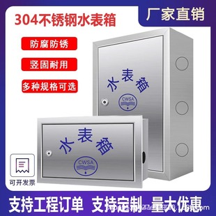 304���P�ˮ����201�Ӻ����b���bˮ���������ԁ�ˮ�S��M�Q��