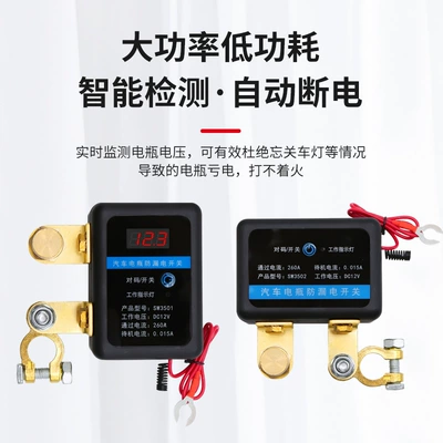 Car on the line of fire, intelligent remote control 12v car