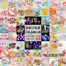 һԪ������߱���С����߃�ͯ�[���W������С�YƷ�׃��@�Y�����l