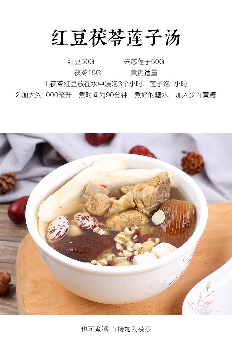 Wild Poria Fu Ling 白茯苓 Dried Cubes 500g Sulfur-Free Yunnan Fu Ling Herbal Slices for Soup and Tea in use