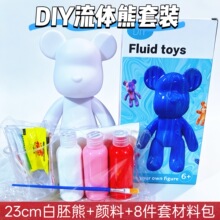 ������DIY��װ�½����߱�ϩ���������ֹ����ϰ���������