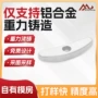 定制铸造精密浇铸模具