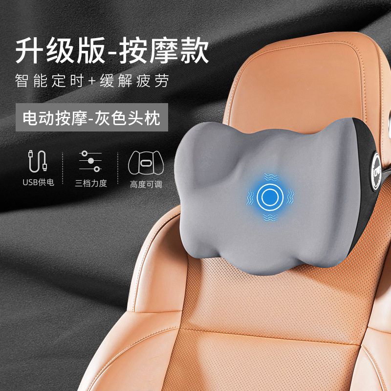 車の電気マッサージの腰のクッションは長く座って腰のクッションを保護します。|undefined