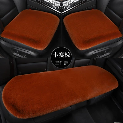 Wool pad – Seat Cushion Winter Plush Single-Piece - cayenne-brown