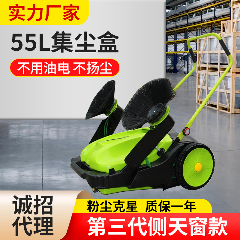 工业无动力吸尘扫地机手推式车间工厂仓库扫地推车扫路车道路清洁