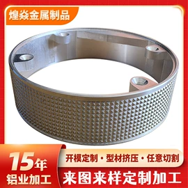 铝及铝合金材;金属加工材