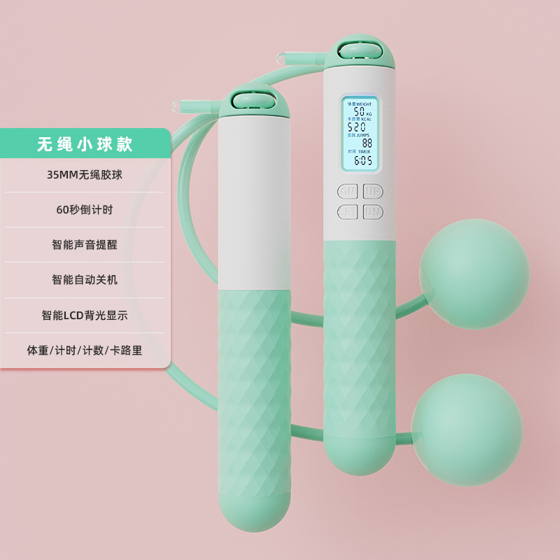 파우더 블루 35mm 무선 고무 볼