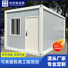 ���ڹ��ؿ�ƴʽ���b�䷿������Ƅӻ�Ӱ巿ס���R�rƴ�b���䓷�