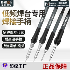 焊台;电动螺丝刀;离子风机