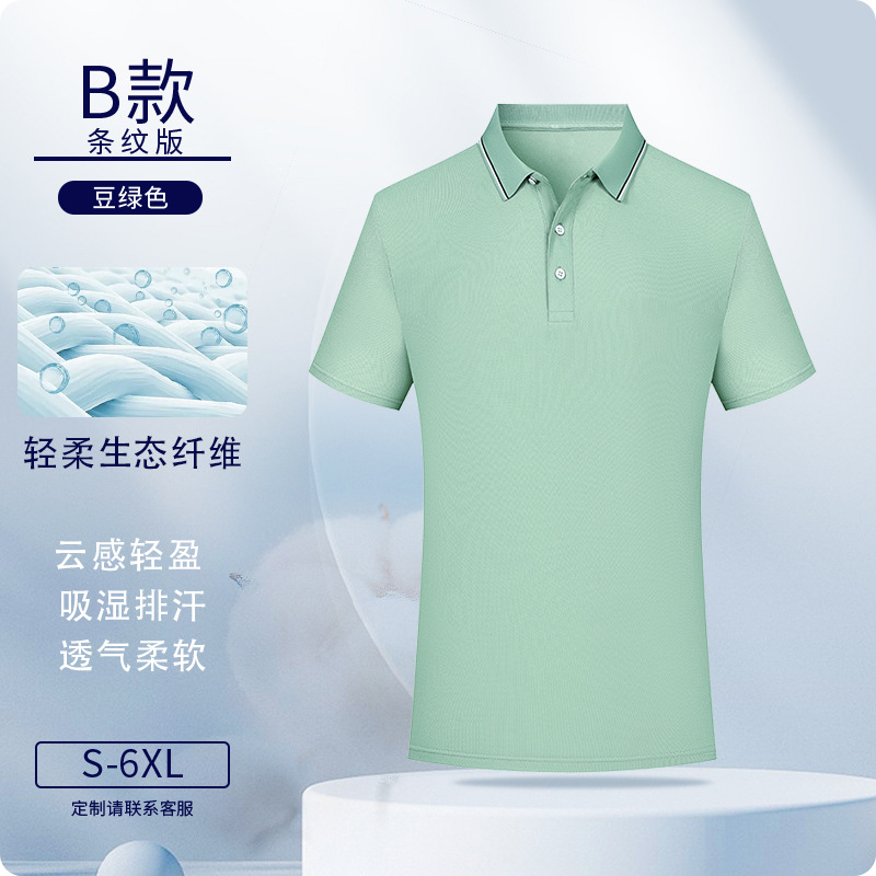 Camisas de polo personalizadas eco-fibra ropa de trabajo logotipo impresa ropa de trabajo de manga corta personalizada ropa de trabajo bordado personalizado