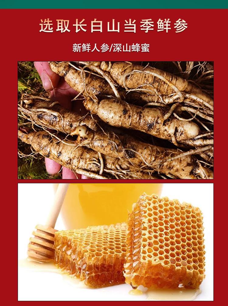 Changbai Mountain Ginseng Honey Slices Ready to Eat 50g Jilin Ren Shen Mi Pian key features