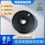 定制打印纸质3d工字轮