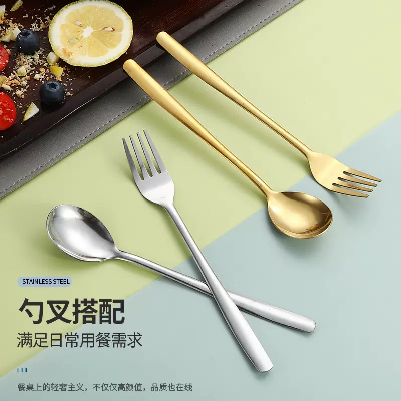 不锈钢韩式勺叉跨境搅拌勺甜品勺餐厅酒店家用勺子叉子餐具礼盒装