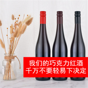 ���M�� �ɿ�����t���Ѿ���Ƽt��75cl΢�������ƿ��������l