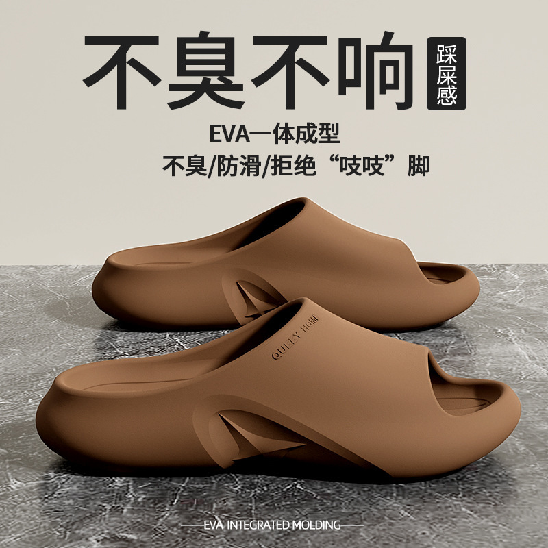 Thick-Soled Non-Slip Slippers for Men, New Summer Style, Comfortable Indoor Home Slippers with a Soft Feel, Antibacterial and Odor-Resistant, Suitable for Women to Wear Outside
