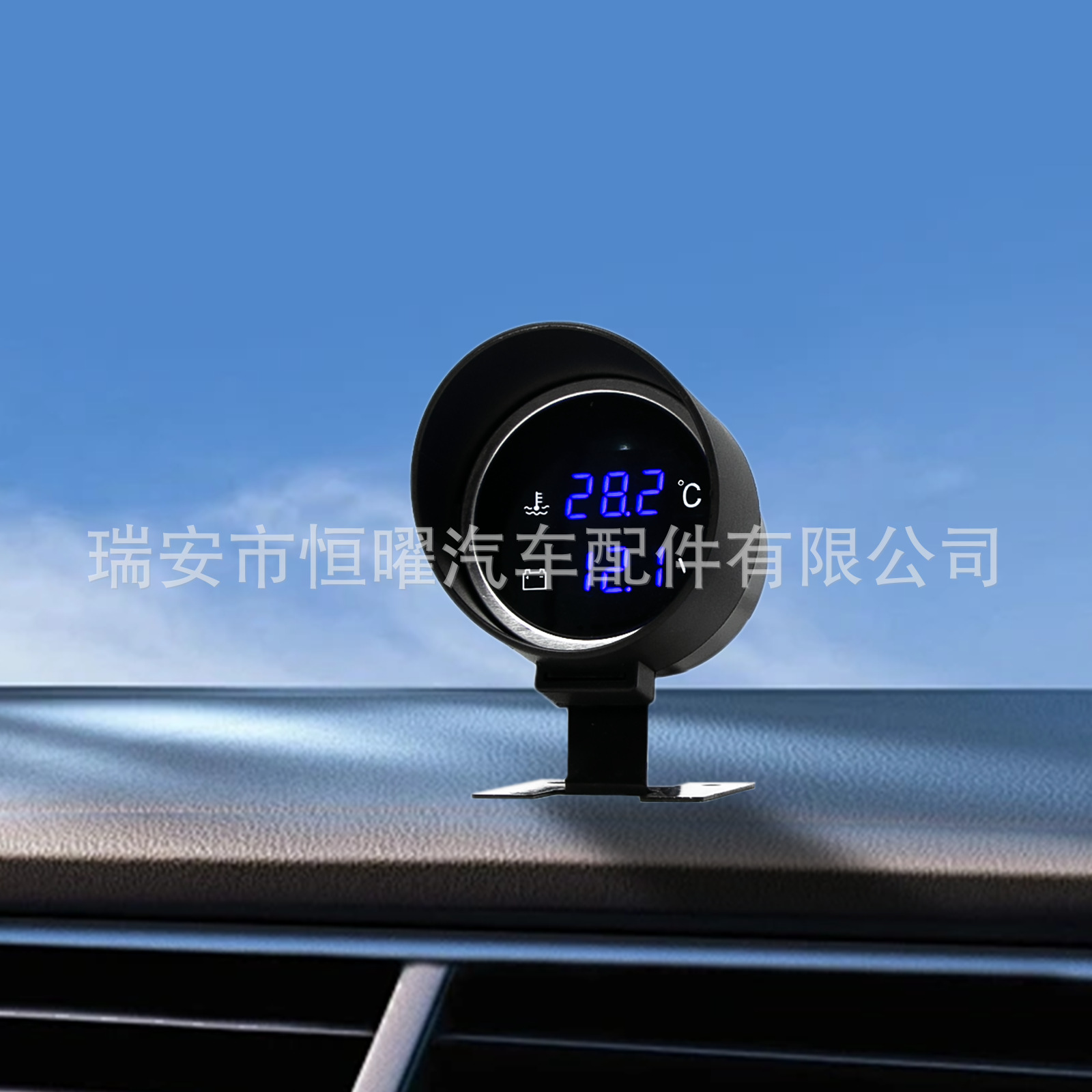 Cross-Border Trade Circular Gauge-Type Water Temperature and Voltage Two-In-One Digital Display Combination Truck 12V24V Instrument