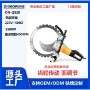 顶诺家装开窗开门切墙机