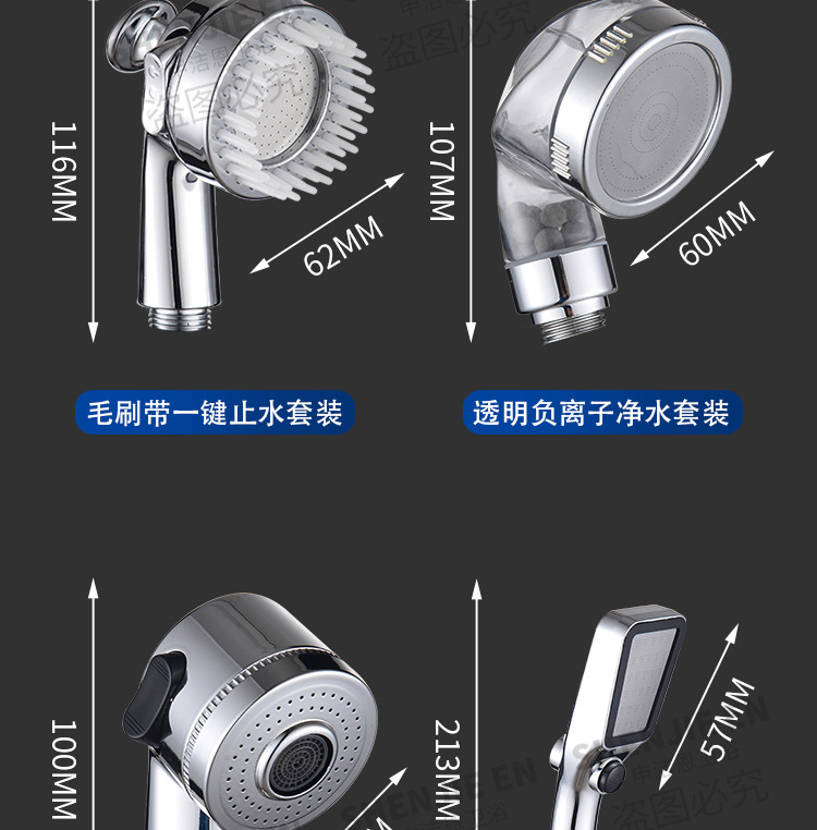 Hair washing wonder: Flower shower faucet, external handheld washbasin, pressurized small nozzle, bathroom extender, shower head undefined