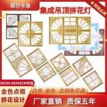 ���ɵ�픟�450X450ƽ����͏d�M��ƴ����30X30�X�۰�led��Ƕ��ʽ