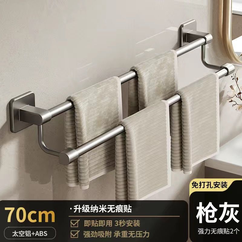 工場直送のタオルラック、パンチングなしのバスルーム収納ラック、バスルームの壁掛け多機能収納ラック|undefined