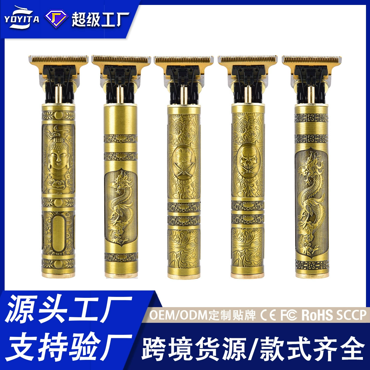 Электрическая машинка для стрижки волос для домашнего использования, портативный электрический триммер для стрижки волос, машинка для стрижки головы налычево, перезаряжаемая портативная машинка для стрижки волос для салонов красоты.