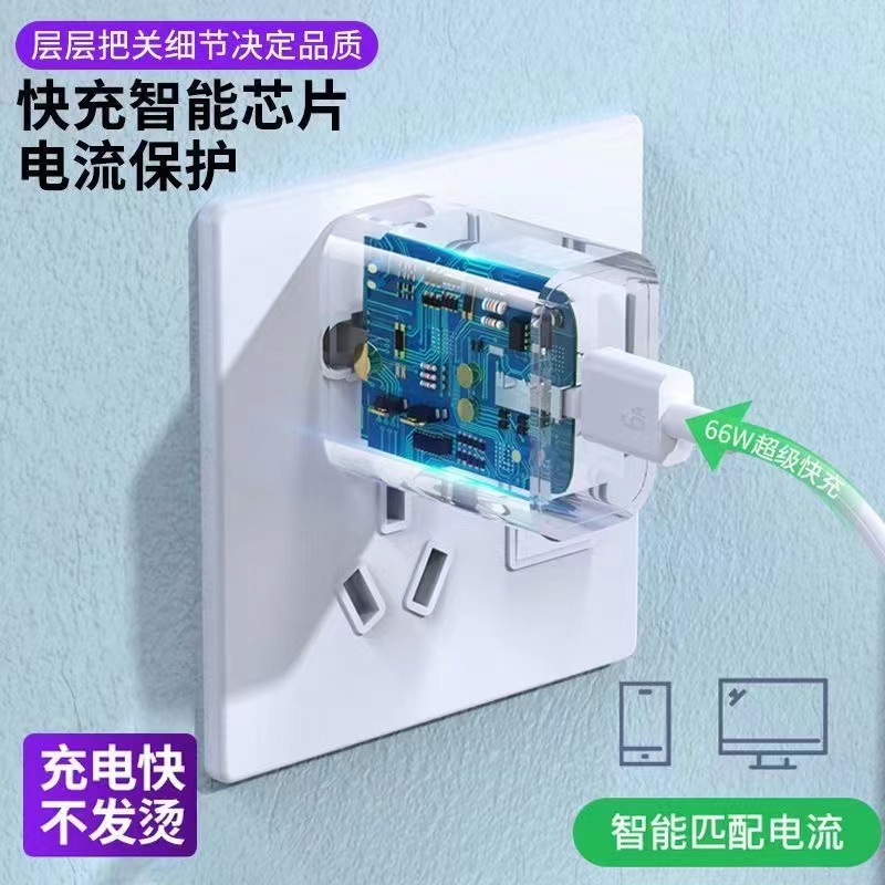 Cabeza de carga súper rápida de 66W para cargador Huawei Cabeza de carga rápida Max 6A Juego de línea de carga rápida al por mayor