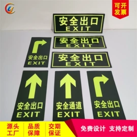 安全生产标识;其他安全标识;消防安全标识