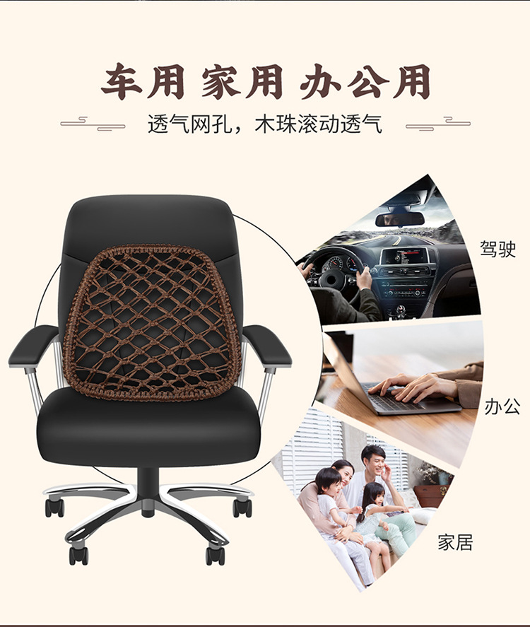 Four-Season Breathable Car Lumbar Support Steel Tube Cushion Office Lumbar Support Mesh Truck Lumbar Cushion Car Seat Pillow Backrest Pillow