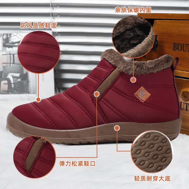 Botas de algodón para mujer Botas de poliuretano de gran tamaño transfronterizas de invierno para mujer más botas de nieve de caña alta engrosadas de terciopelo Zapatos de algodón de pareja al por mayor