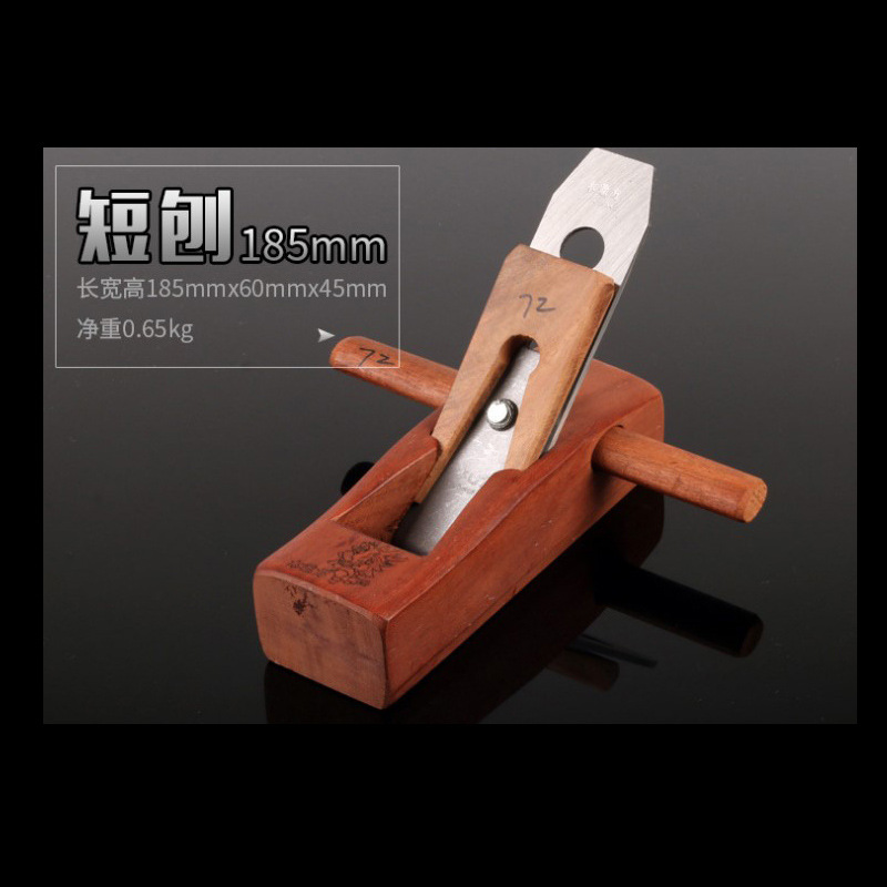 목공 대패 길이 18CM (목공 공방)