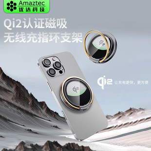 D16 two-in-one magnetic fast charging wireless adapter iPhone 16 and other mobile phones universal