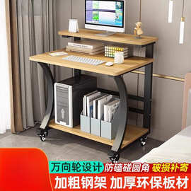 迷你电脑桌小户型家用台式机书桌可移动电脑台双层桌现代简约经济
