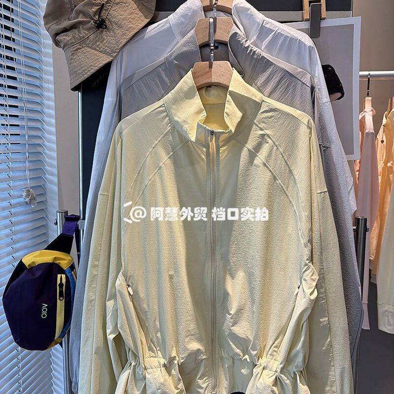 Lu Style! Lightweight Sun Protection Clothing for Women, Stand-Up Collar, Zipper, Waist-Cinching, Slimming, Breathable, Uv Protection Short Jacket Lu Style! Lightweight Sun Protection Clothing for Women, Stand-Up Collar, Zipper, Waist-Cinching, Slimming, Breathable, Uv Protection Short Jacket