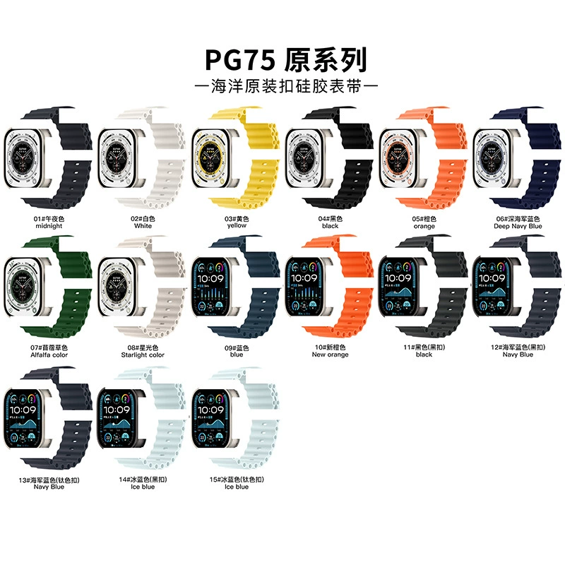 Стропка Apple iWATCHULTRA2/SE/10 подходит для электронной продукции