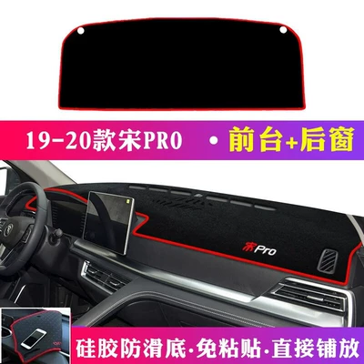 Mat, Byd Qin Plus and Tang – Günəş əleyhinə siperlik - 16-20-byd-song-pro-front-rear-floor-mats-red-trim