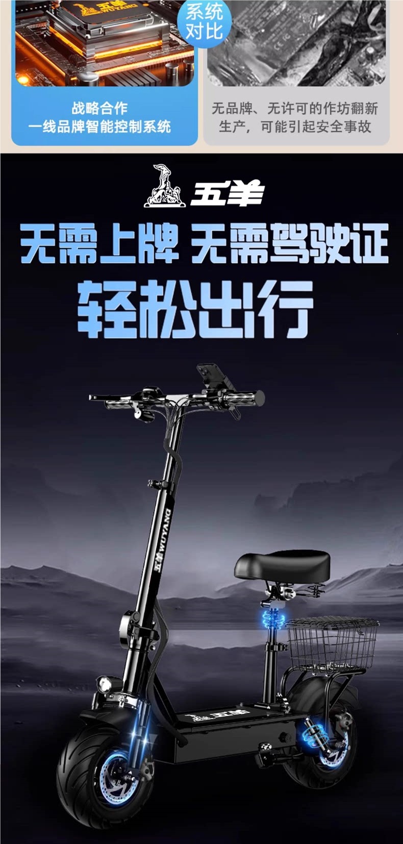 Wuyang foldable electric scooter, adult electric vehicle, mini two-wheeled vehicle, small electric car, battery-powered vehicle
