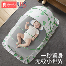 W1TY婴儿蚊帐罩宝宝小床蒙古包全罩式防蚊罩儿童可折叠通用无底蚊