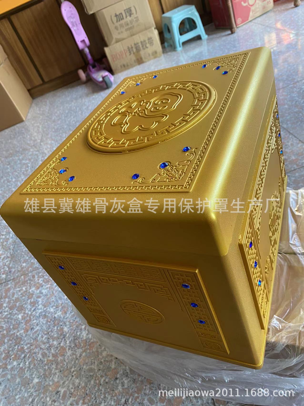 04门精品保护罩3