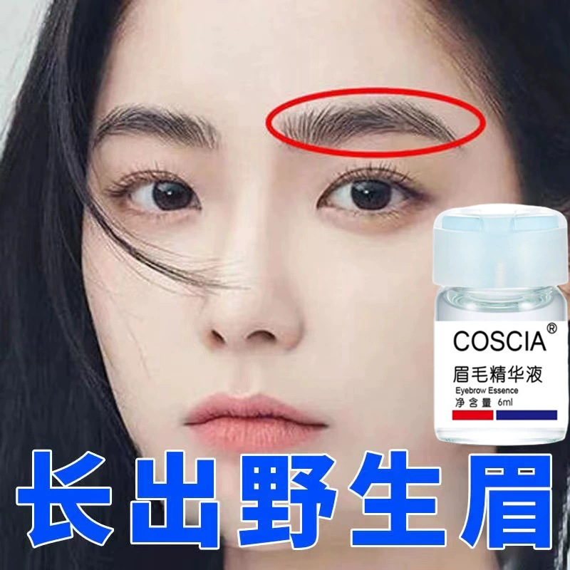 Сыворотка для роста бровей COSCIA, укрепляющее средство для густоты, питательный раствор, натуральный вид