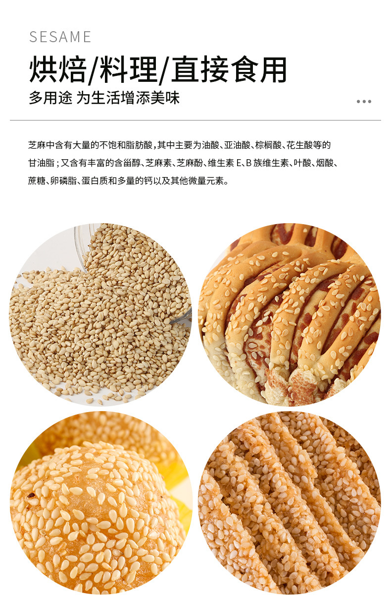 Roasted White and Black Sesame Seed Combo 220g Bottle Low Temperature Baked Ready to Eat Topping preparation