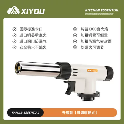 Gas-powered torch, flame gun, gas canister torch, lighter, torch for burning hair, household handheld gas torch, charcoal igniter (Alovlandırıcı (Vozduşka/İqniter)) - upgraded-versioncan-be-invertedadjustable-flame-intensityimported-copper-core