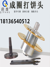 ��Ȧ�^��P�^��P늾���|Ѻ���C�D���C����^�վ��P�Q�P��