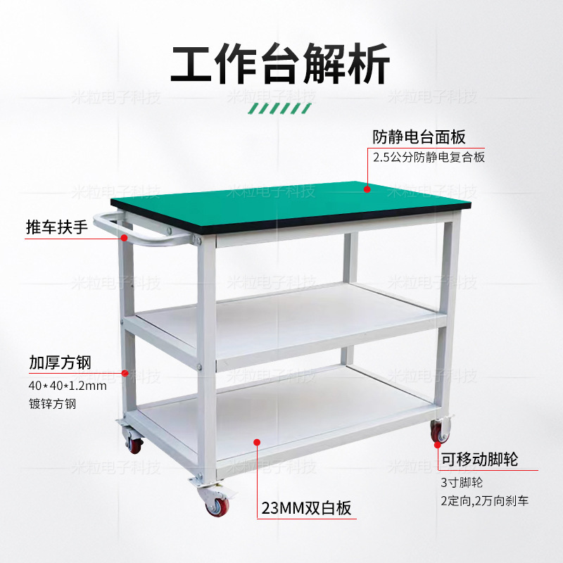 三層帯電防止ターンオーバーカート工場ワークショップ多層材料トロリー可動作業台車輪付きトロリー|undefined