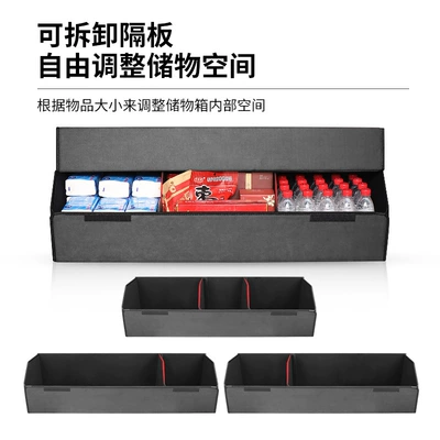 Essential Supplies Storage Box Car storage bag/box